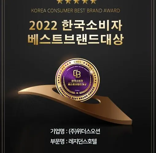 Connect Ocean Hotel Pusan