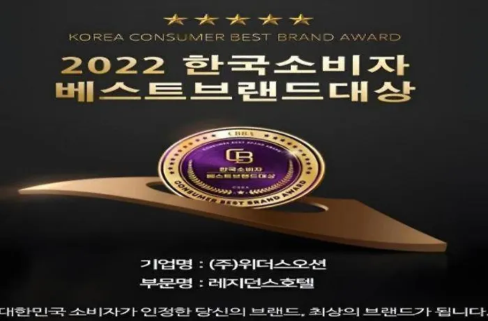 Connect Ocean 3*